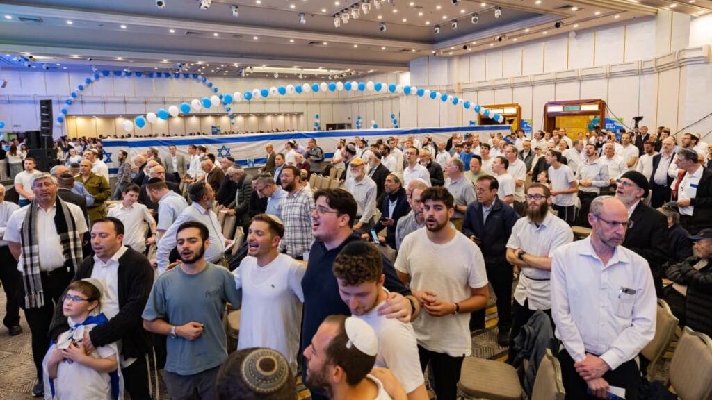 OU Independence Day event in Jerusalem sees about two thousand participants