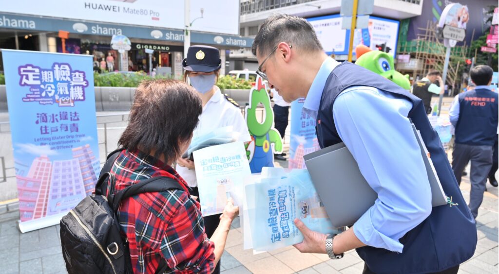 FEHD strengthens enforcement, publicity and education to stringently combat dripping air conditioners (with photo) FEHD strengthens enforcement, publicity and education to stringently combat dripping air conditioners (with photo)